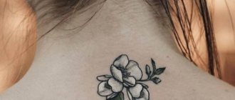 flower on your back
