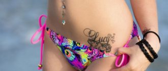 girl with a tattoo in panties