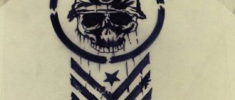 Sketch of a Nazi tattoo in the form of a skull with a helmet
