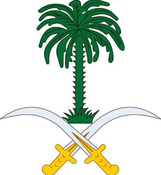Coat of Arms of Saudi Arabia