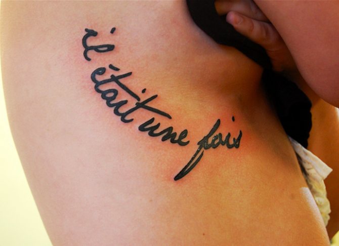 Beautiful phrases in French for a girl tattoo, boyfriend