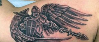 winged knight on the biceps