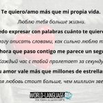 Affectionate words for love in Spanish