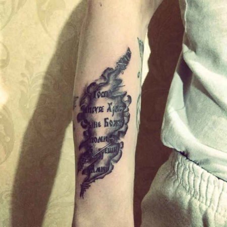 Tattoo prayer on your forearm