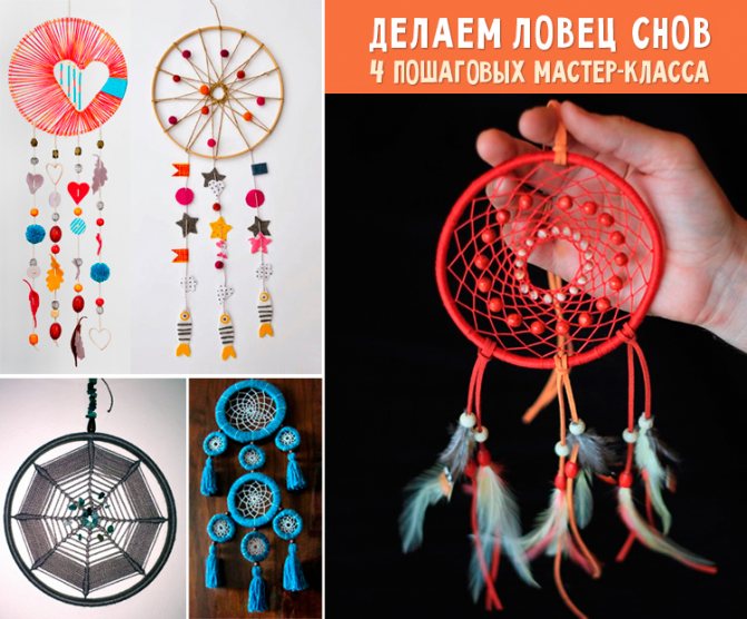 Step by step weaving scheme of dream catcher: 4 master classes