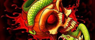 Tattoo skull and serpent