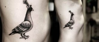 Tattoo Pigeon on Ribs