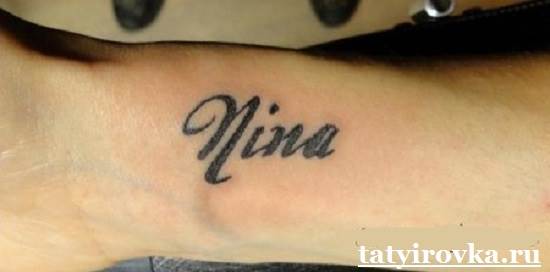 Tattoo names-and-their meanings-6