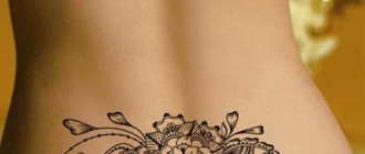 Tattoo on the coccyx for girls. Ceres and meaning