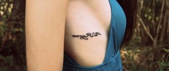 Tattoo on the Ribs of Girls photo