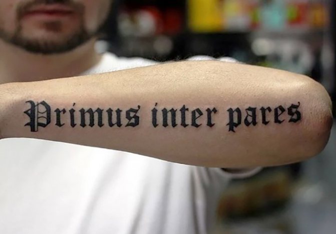 Tattoo on the arm of a man with meaning, meaning, translation of the Slavic inscriptions in Latin, Celtic designs