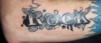 Tattoo Meaning-Rock Tattoo Skull Sketches and Photo Tattoo-Rock-2