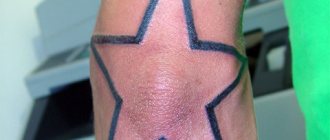 Tattoo star on the elbow