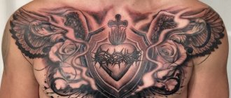 Tattoo on a man's chest