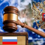 Legal Requirements Russia