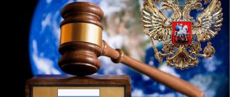 Legal requirements Russia