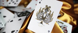 Ace of Spades Meaning